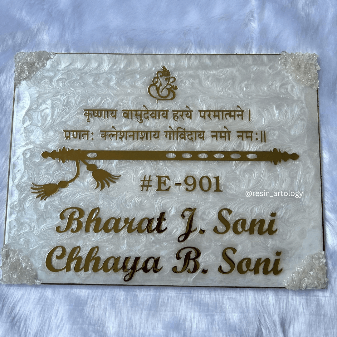 Customised Resin Name Plate - White