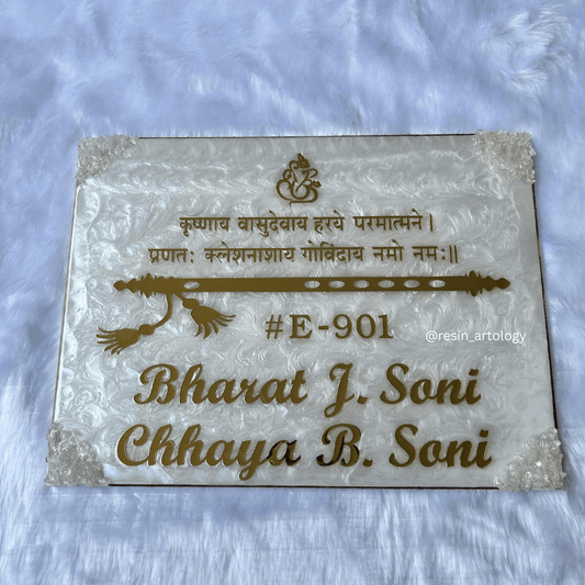 Customised Resin Name Plate - White
