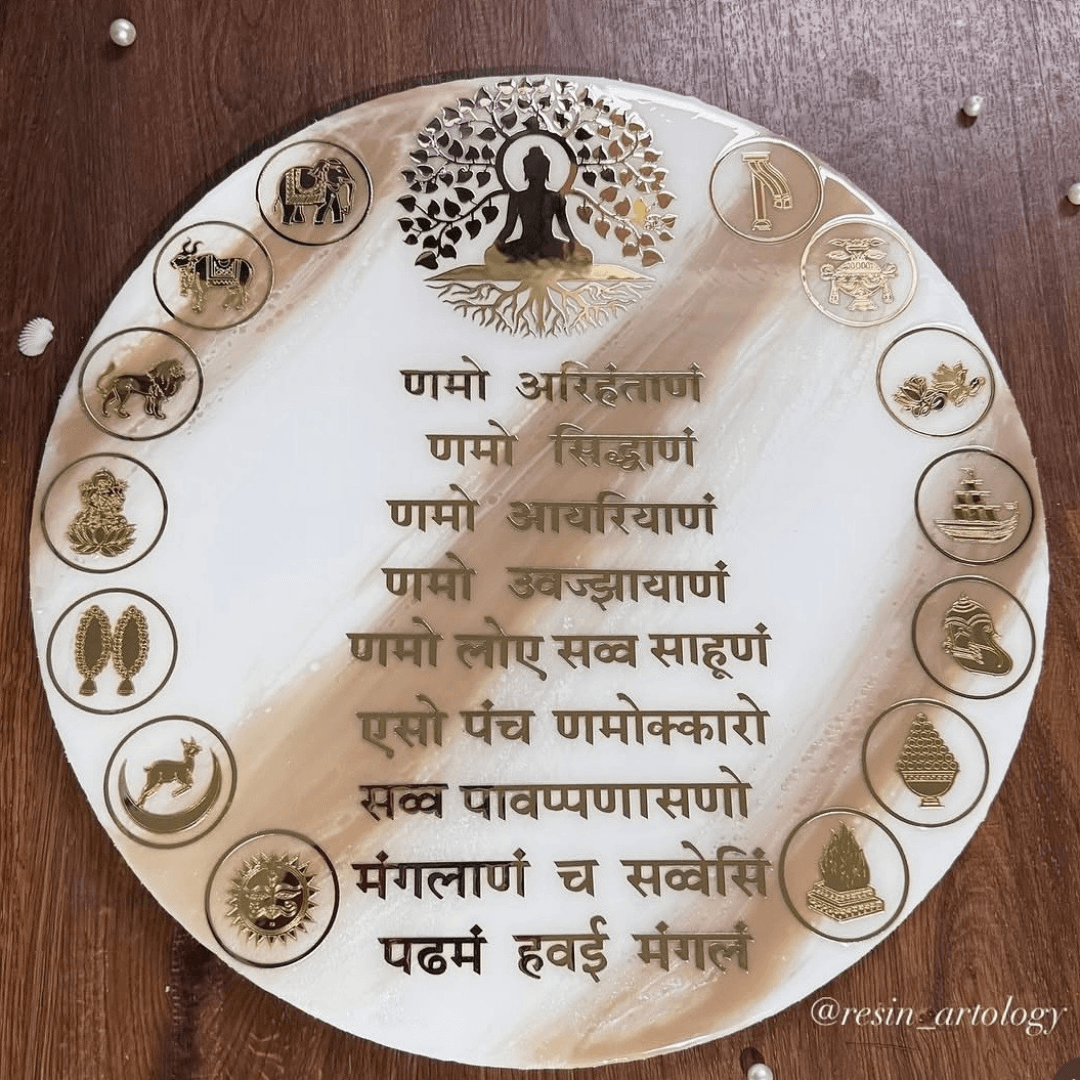 Customised Mantra Frame / Navkar Mantra / Ganesh Mantra - ( white sand and pearl white )