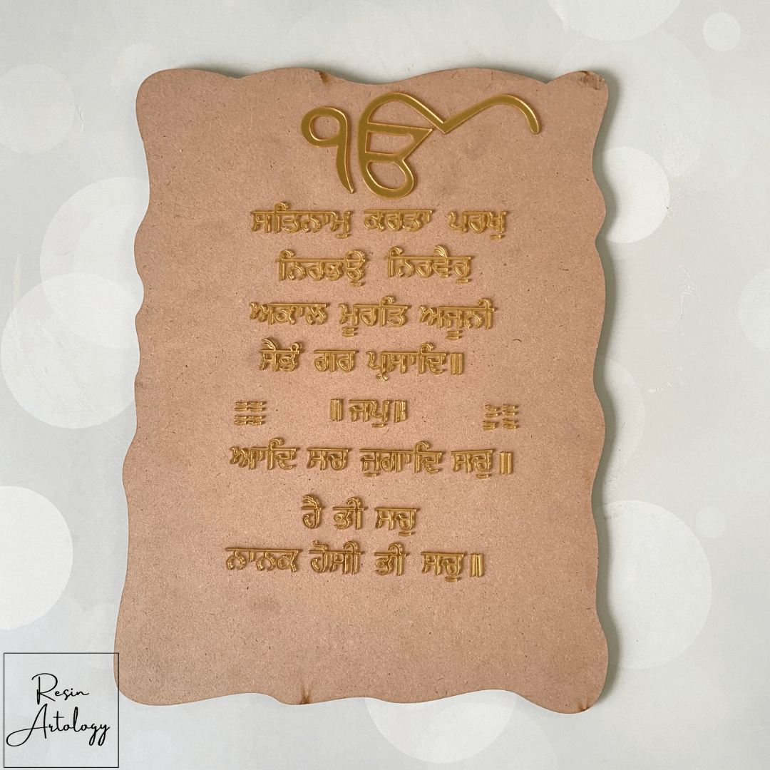 Punjabi Mool Mantra Acrylic Cutout