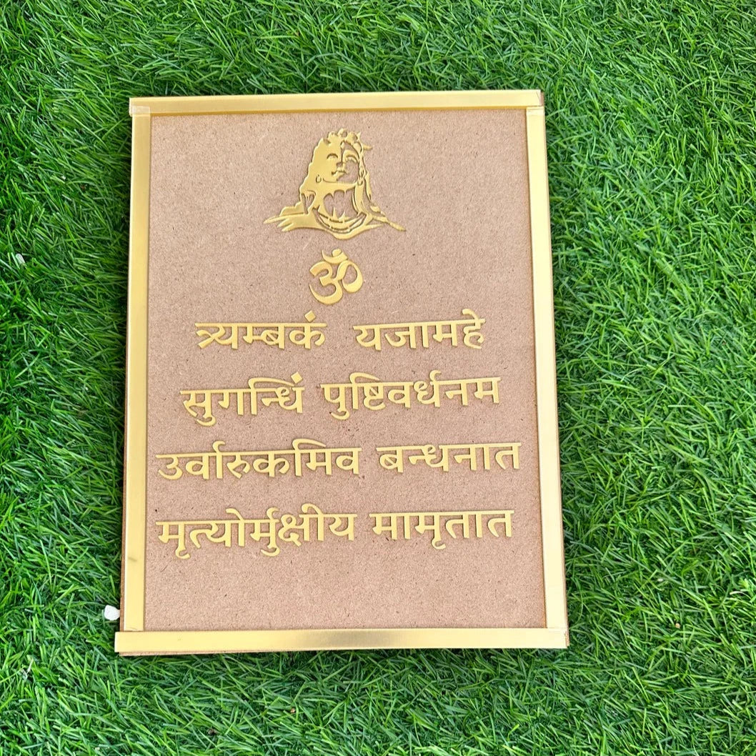 Custom mantra with MDF frame