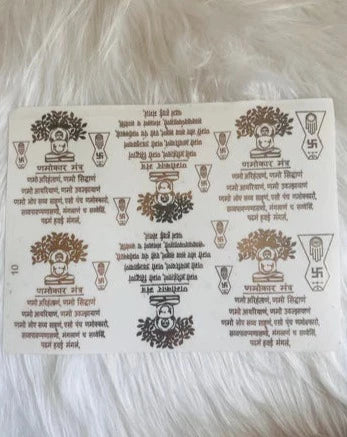 Kalpavruksha Navkar Metal Stickers Sheet