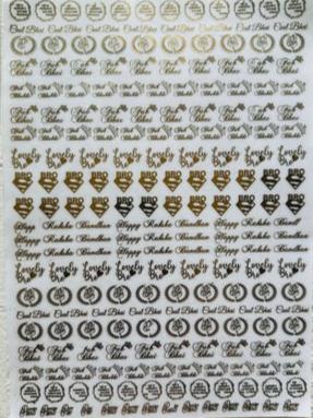 Rakhi Metal Stickers Sheet 01