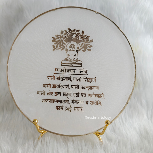 Resin Navkar Mantra Frame for Home Decor Personalized Gift - Size 6 Inches