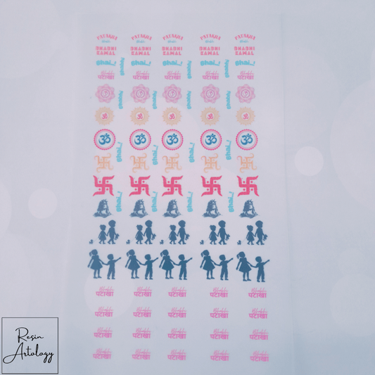 RAKHI INSERT SHEETRAKHI INSERT SHEET FOR RAKHI MAKING