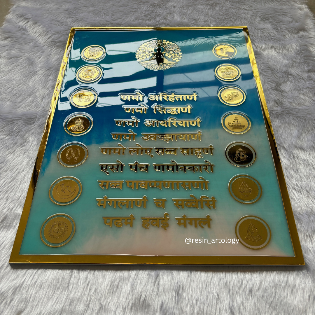 Customised Mantra Frame / Navkar Mantra / Ganesh Mantra / Gaytri Mantra 16"*24" -