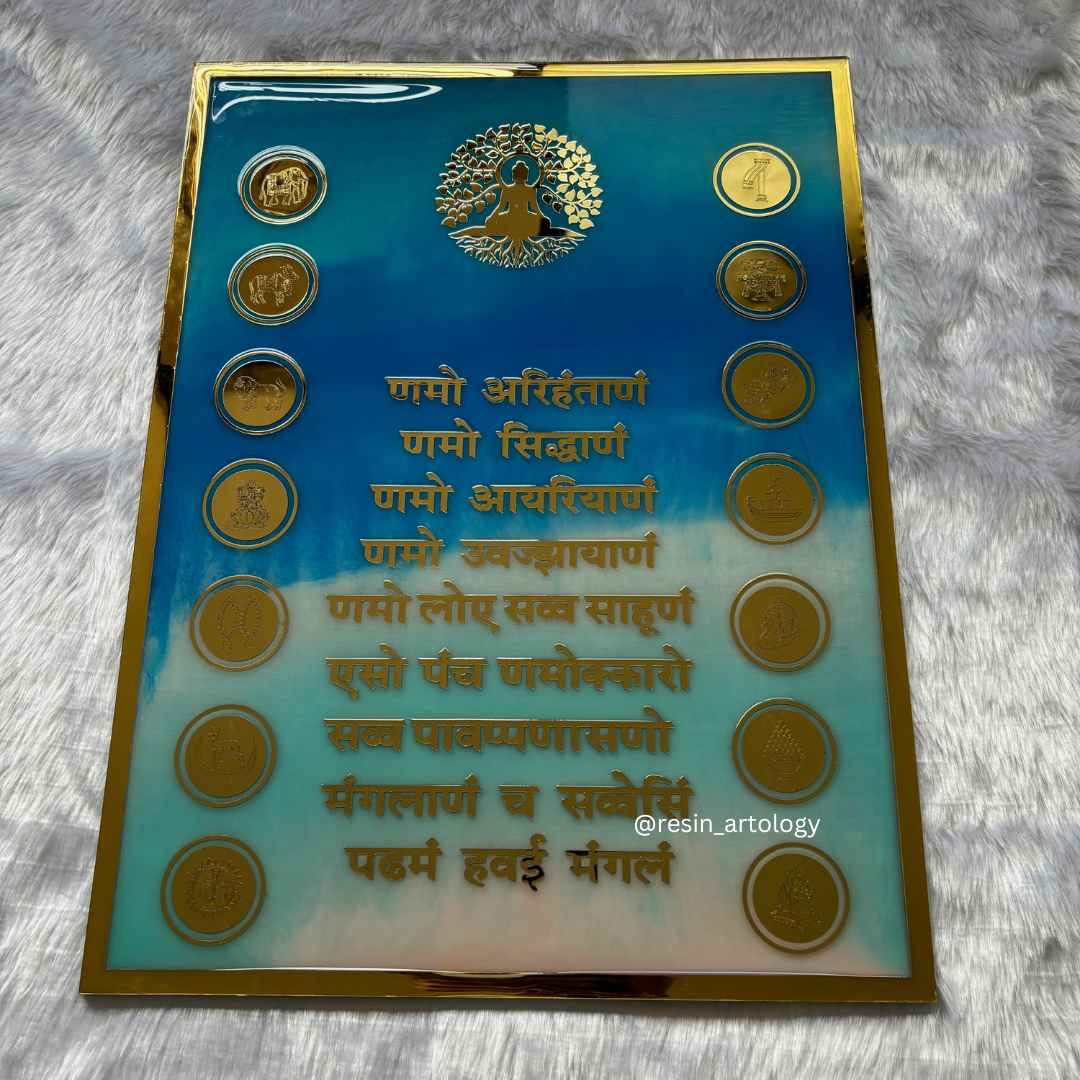 Customised Mantra Frame / Navkar Mantra / Ganesh Mantra / Gaytri Mantra 16"*24" -