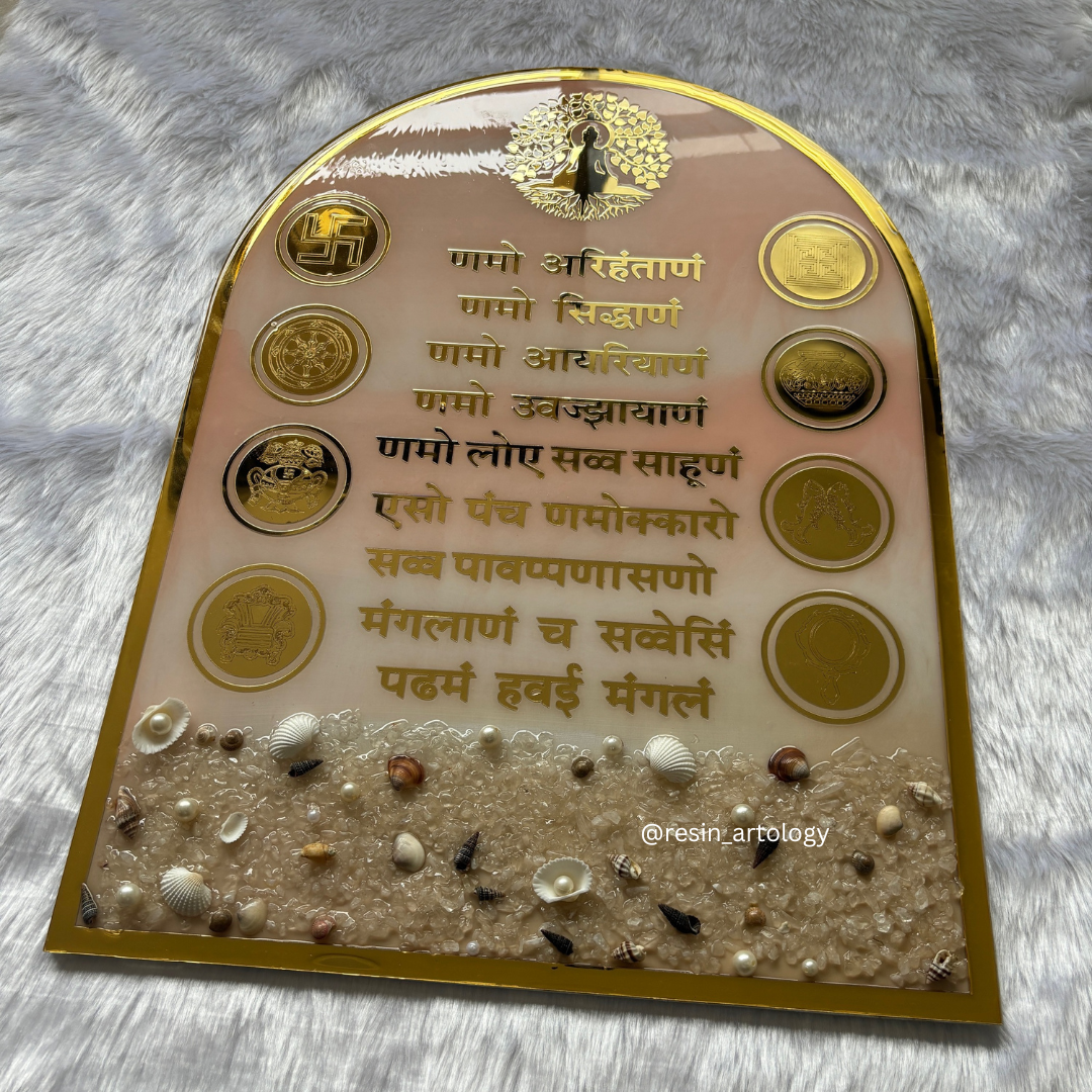 Customised Mantra Frame / Navkar Mantra / Ganesh Mantra / Gaytri Mantra 16"*24"