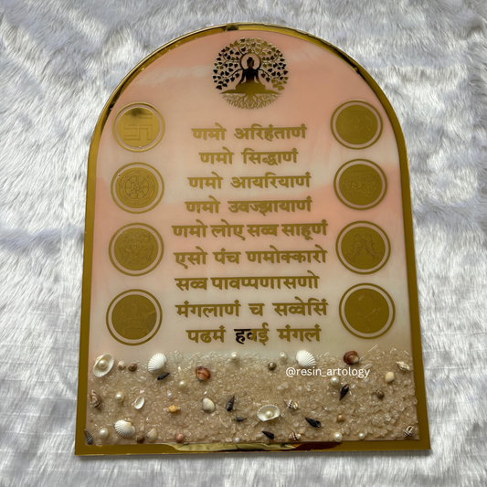 Customised Mantra Frame / Navkar Mantra / Ganesh Mantra / Gaytri Mantra 16"*24"