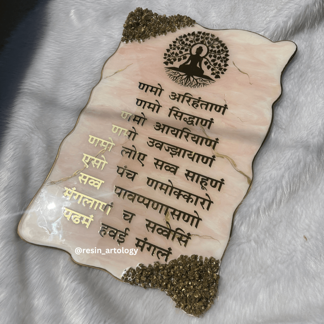 Customised Mantra Frame / Navkar Mantra / Ganesh Mantra / Gaytri Mantra .