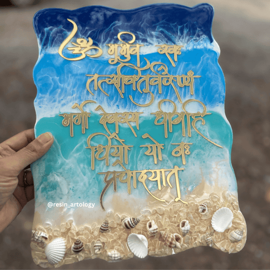 Customised Mantra Frame / Navkar Mantra / Ganesh Mantra / Gaytri Mantra .