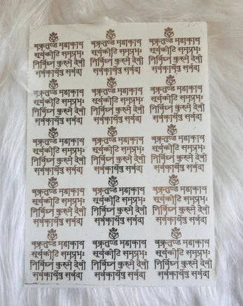 Vakratunda Ganpati Mantra Metal Stickers Sheet